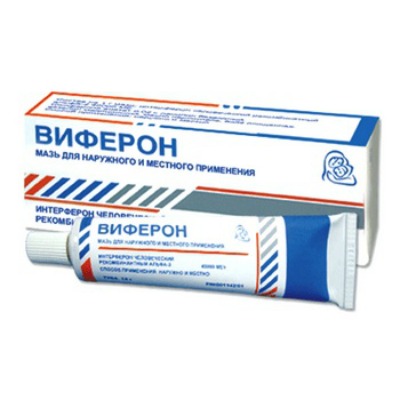Мазь от бородавок Виферон