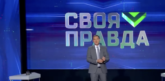 Своя правда от 16.01.2026 Роман Бабаян последний выпуск сегодня Своя правда с Романом Бабаяном последний выпуск