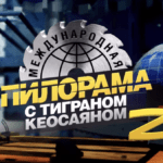 https://sunnyface24.com/tags/mezhdunarodnaya-pilorama