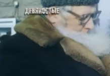 Девяностые 90-е документальный фильм