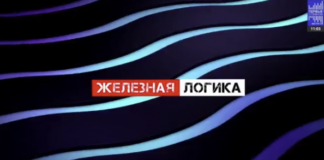 29.12.2023 Железная логика Сергей Михеев Последний выпуск сегодня на Вести ФМ Железная логика с Сергеем Михеевым