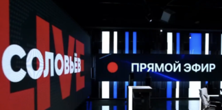 Вечер с Владимиром Соловьевым в пятницу