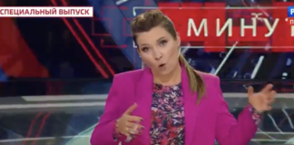 "60 мину" на канале "Россия-1"