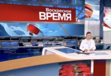 «Воскресное время» это информационно-аналитическая передача новостей Первого канала.