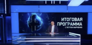 Итоговая программа недели с Петром Марченко