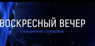 Вечер Соловьёвым сегодня воскресение: