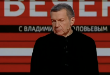 Вечер с Соловьёвым