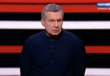 Вечер с Соловьевым последний выпуск