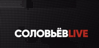 Соловьев Live вечер от 07.09.2024 — Полный контакт Соловьев Live вечер