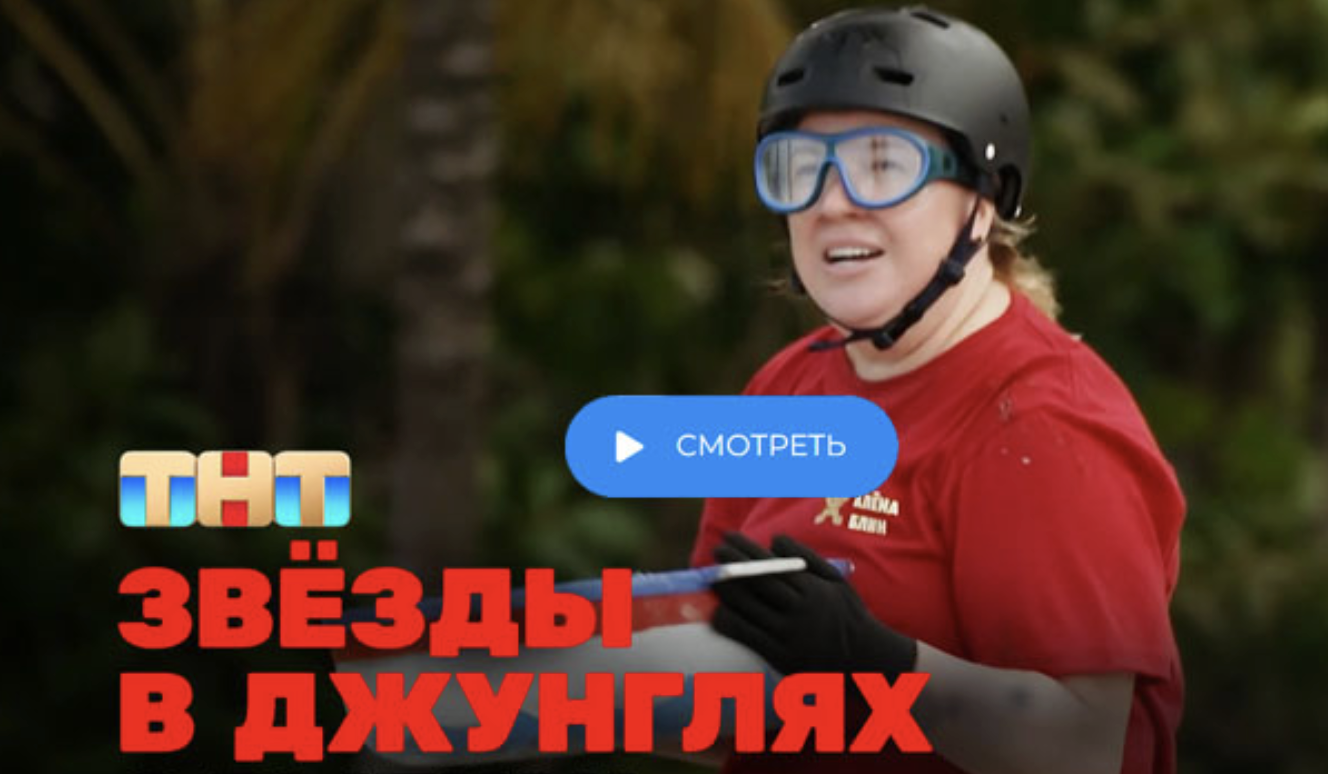 Голос 12 Первый канал