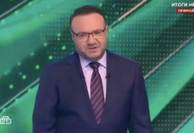 Итоги недели с Чернышёвым 06.09.2026 смотреть онлайн Итоги недели с Владимир Чернышев