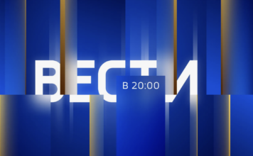 Вести в 20.00 последний выпуск 08.07.2026 смотреть онлайн Вести 20.00 последний выпуск