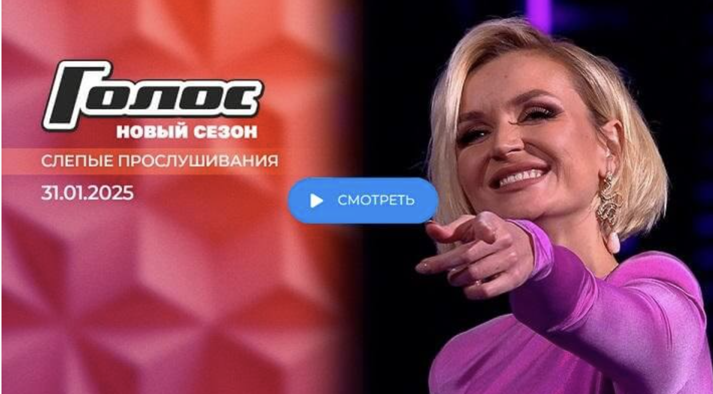 Первый канал