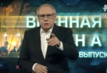 Военная тайна от 06.09.2025 выпуск последнее Военная тайна