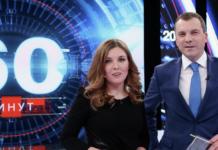 60 минуţ 06.08.2026 смотреть онлайн 60